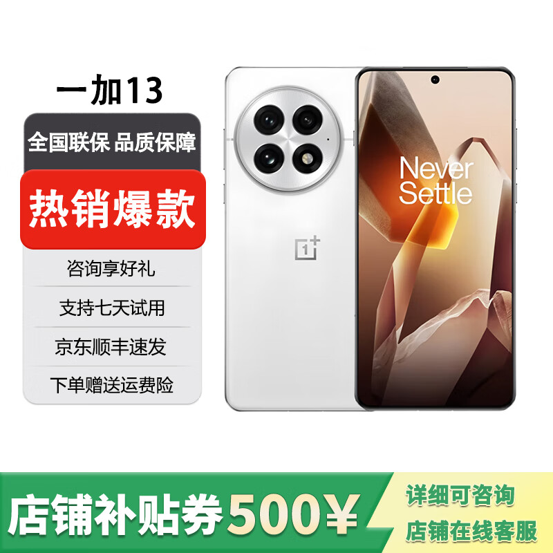 һ��չ��13��ͨ����8�� 6000mAh AI�����ֻ�  ��¶���� 12+256GB ����+ԭװ���+�걣һ��