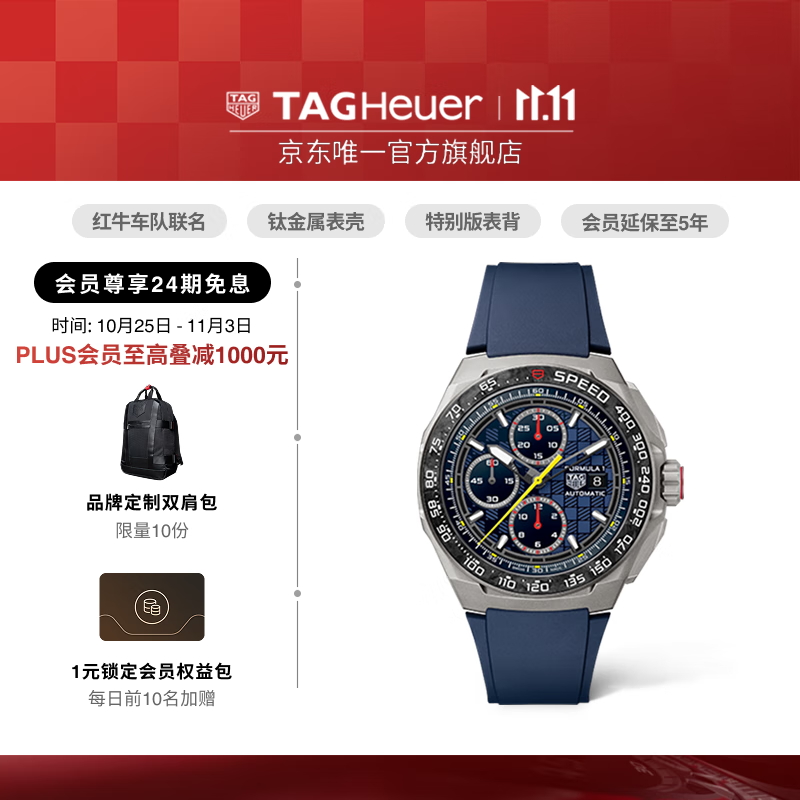 ̩�����TAG Heuer����Ʒ��F1ϵ�к�ţ�����������ʱ����б� CBZ2080.FT8091 44mm