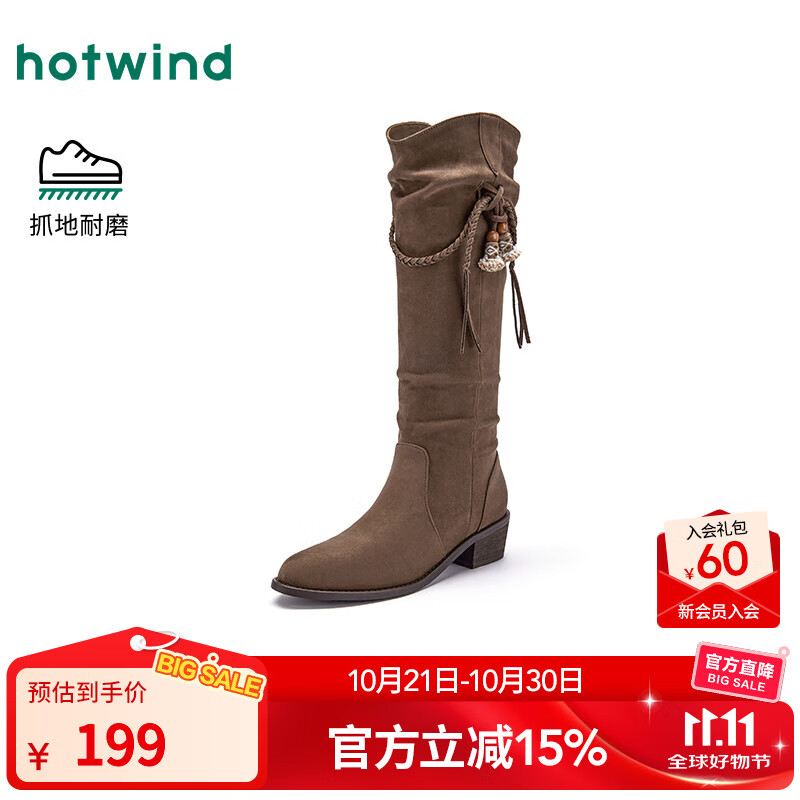 热风牛仔西部靴子2025年冬季新款复古棕色长筒靴美拉德堆堆靴女鞋 08杏色 34