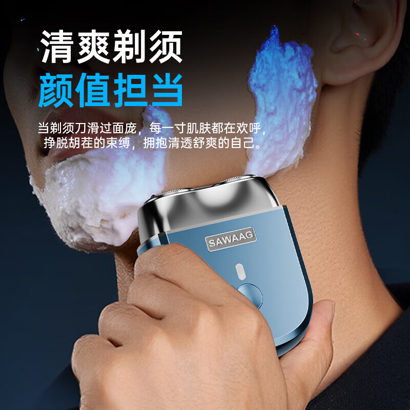 飒望德国电动剃须刀2025新款男士刮胡刀便携迷你全身水洗高档磁吸刀头热卖第一实用送男友父亲教师礼物 爱马仕橙【磁吸刀头干湿双剃】