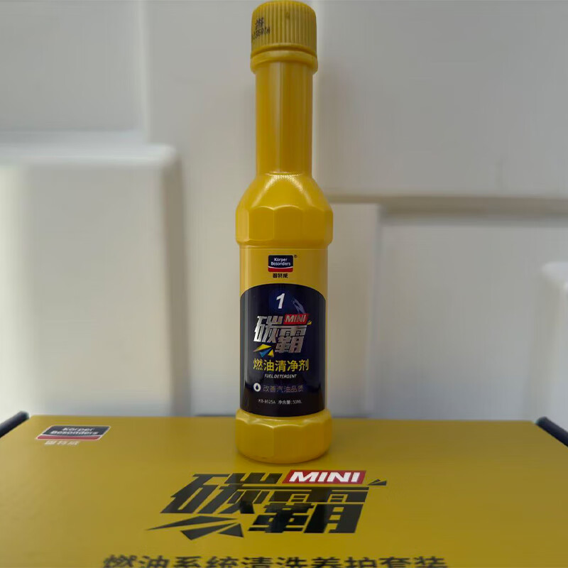 10瓶燃油宝固特威碳霸燃油宝三元催化清洗剂汽车清洁剂积碳添加剂 轿车越野车汽油箱车型通用款清洗积碳燃油添加剂 适配92汽油燃油宝95通用混合汽油箱车型通用款添加剂