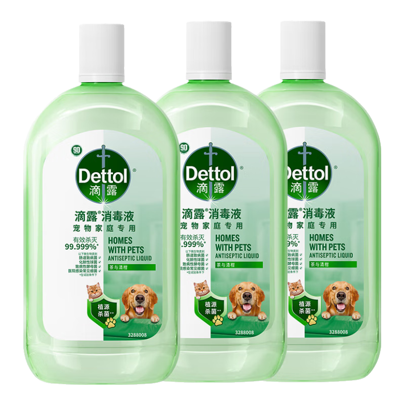 滴露自然香氛消毒液洗衣持久留香 衣物玩具杀菌 除臭宠物用品消毒水 【宠物专用消毒液】杀菌除臭1L*3