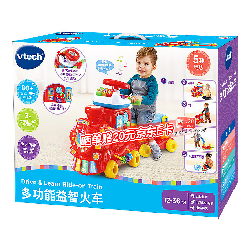 ΰ�״Vtech����ͯ���С��5��1����˫�ﻬ������ѧ����������Ů����ѧ������