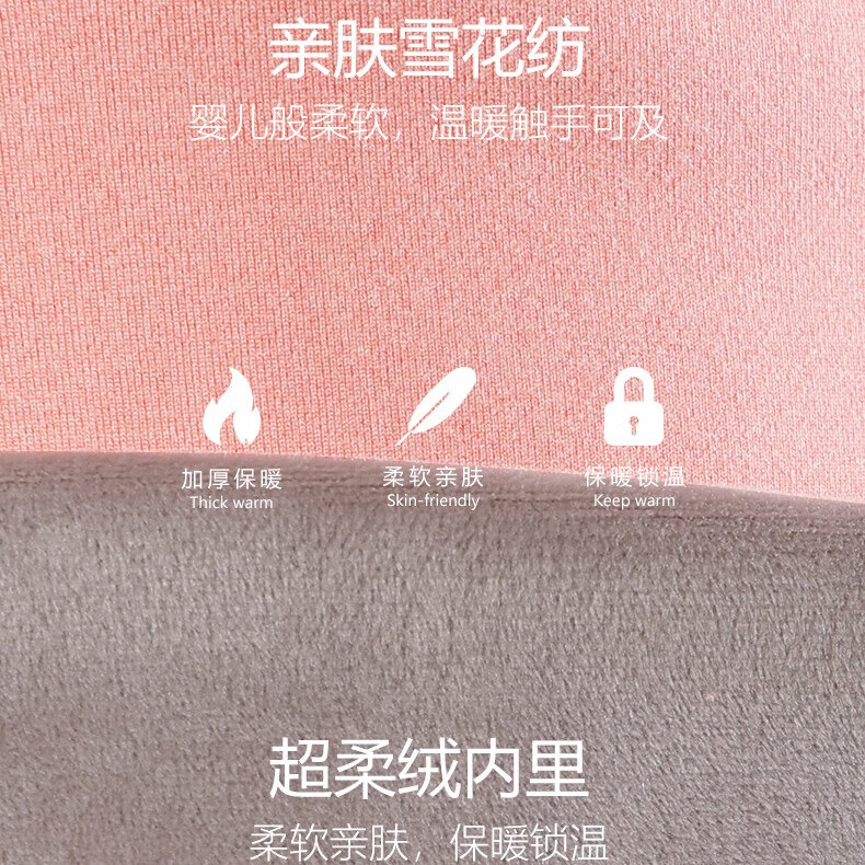 欧迪芬保暖内衣男女情侣打底衫亲肤柔软秋衣秋裤大圆领超柔绒保暖套装 杏色【女】 L