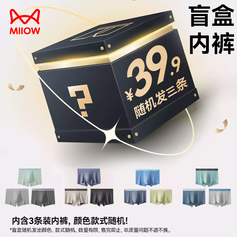 è�ˣ�MiiOW�����ػ�ä�С���ʿ�ڿ��б�˿����ƽ�ǿ�3�� 19.95Ԫ