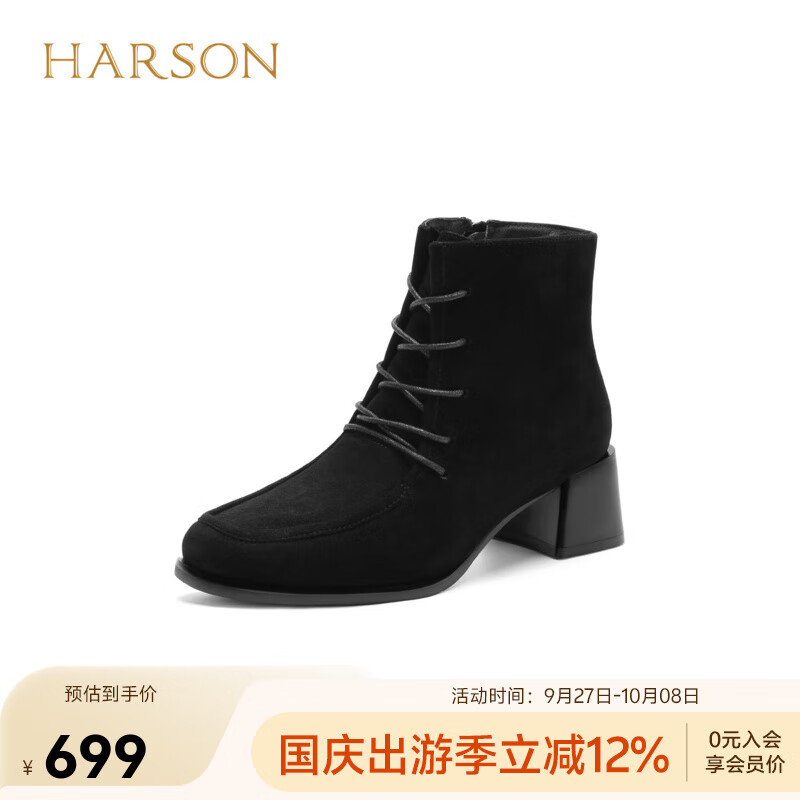 哈森（Harson）羊反绒高跟短靴绑带方头时装靴通勤瘦瘦靴HA252501 黑色 羊反绒面革 35