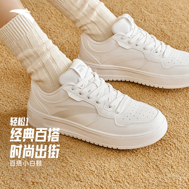 安踏轻松丨板鞋小白鞋女学生厚底增高百搭运动鞋轻便舒适板鞋休闲鞋 纸莎白-2 36.5