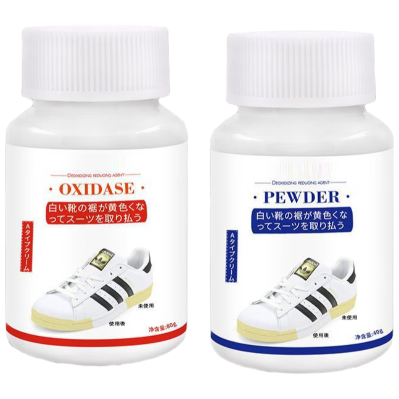 槿森泉小白鞋边去黄去氧化还原套装运动球鞋头去发黄去氧化修补专用神器