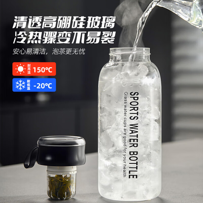 户璃德国磁吸玻璃杯2025新款水杯男士磁弹泡茶杯大容量茶水分离杯 【磁吸泡茶浓淡可控】加厚款黑750ml