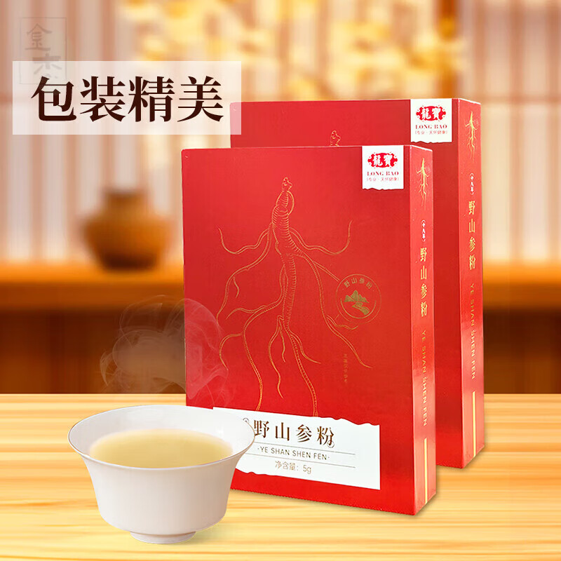龍寶野山參粉18年純野山參打粉 1盒【10瓶】