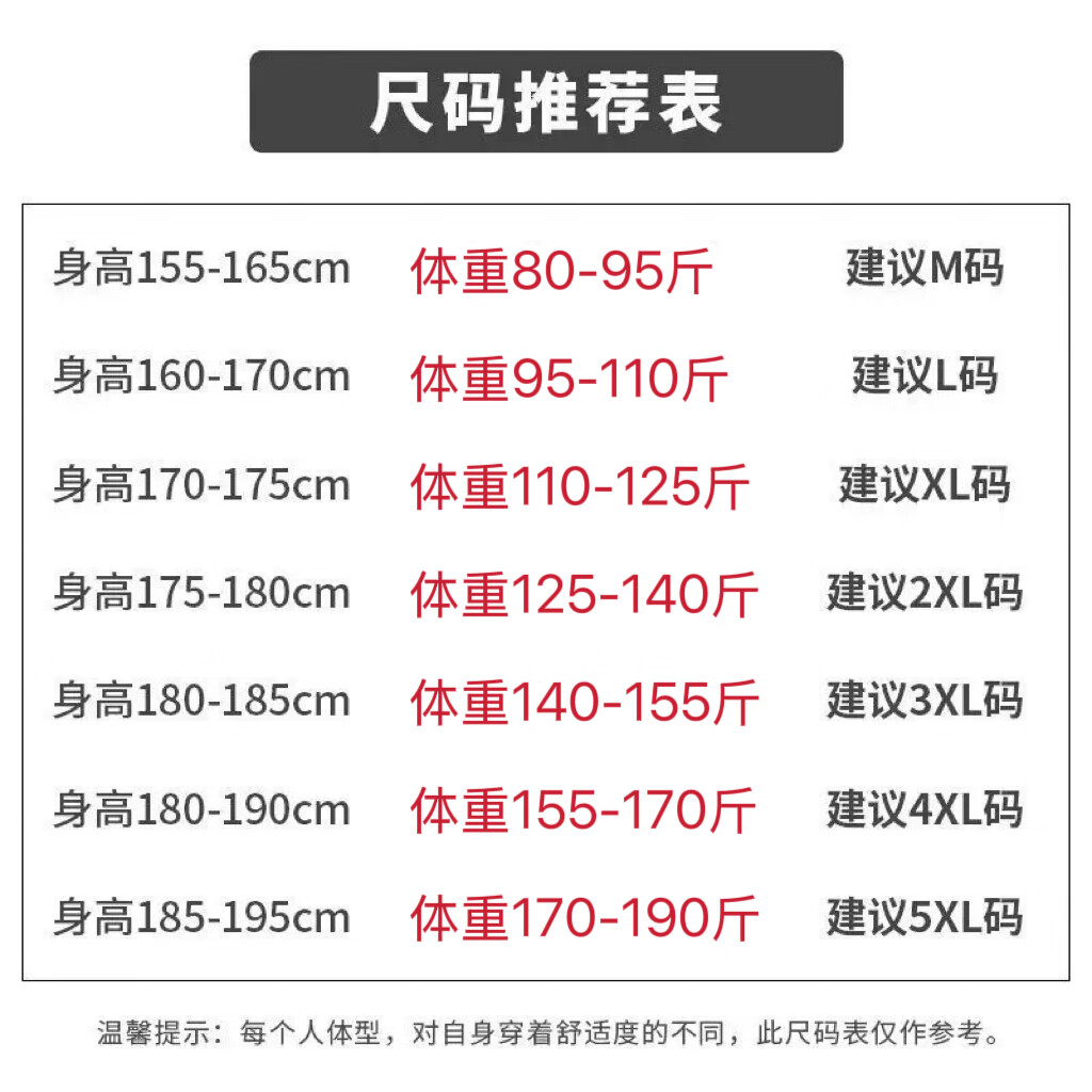 锐图森华夫格裤子男款春秋重磅青年休闲运动束脚裤时尚百搭阔腿直筒裤子 黑色-直筒 XL (建议110-125斤)