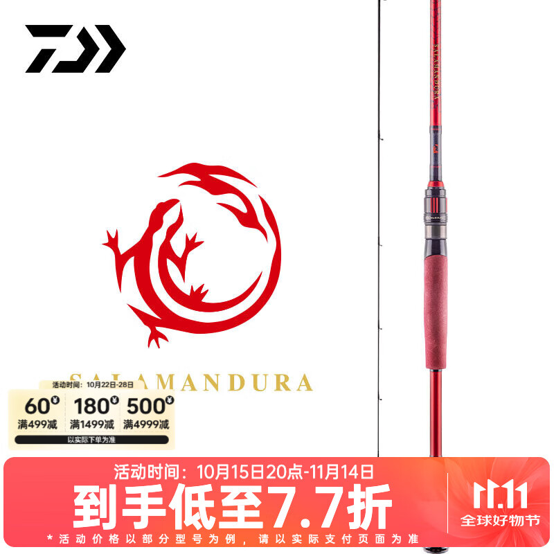 ߣDAIWA22¿SALAMANDURA MX ·Ǹ ԶͶ 2.44m S80M-2ֱ