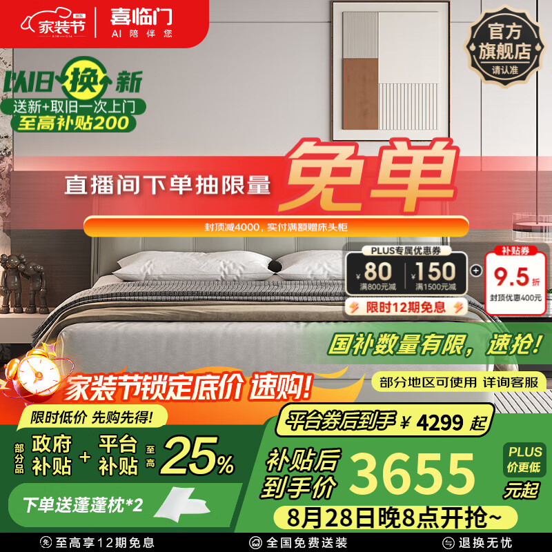 ϲ������Ƥ˫�˴��ִ���Լ���������һ鴲�Ҿ� ůů[����] �����+����ʿplus���� 1.8*2��