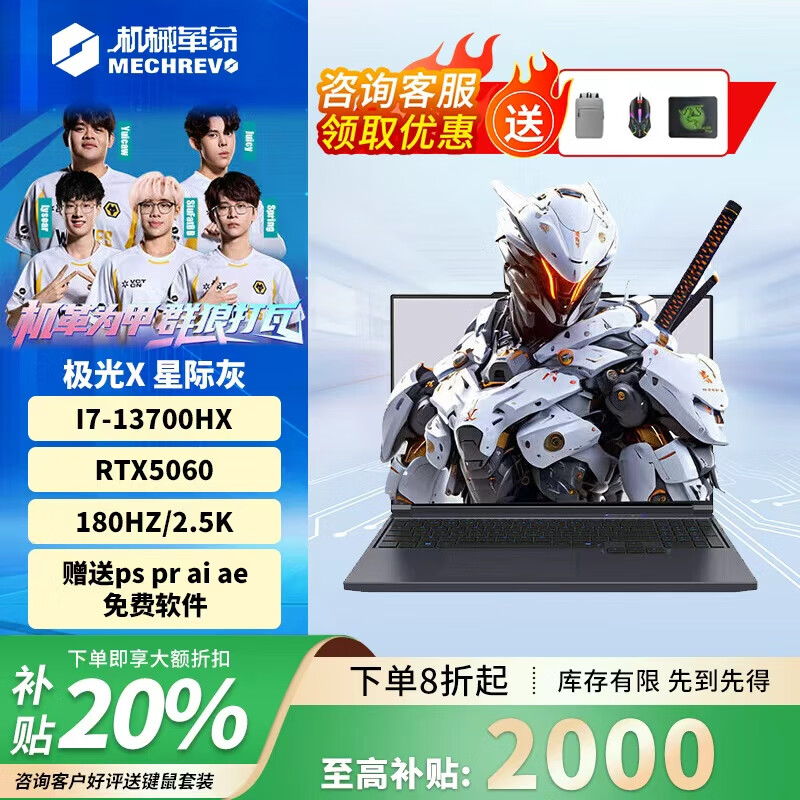 ��е��������X����� i7 2025����Ϸ��5060/5070Ti ���������߱�׼����� ����X I7-13700HX 5060�� �羺�Ƽ���16G�ڴ�+1TB��̬ 6499Ԫ