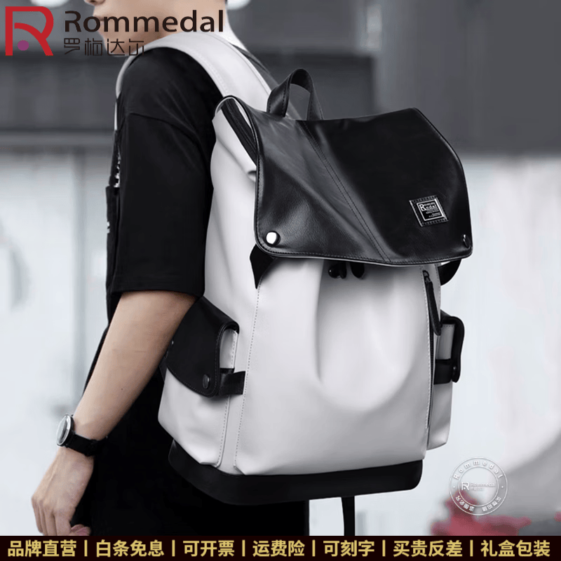 罗梅达尔（Rommedal）双肩包男高档背包大容量休闲商务电脑包旅行包时尚双肩包男士书包 灰色拉链43*30*16CM