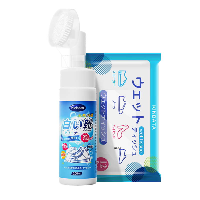 KINBATA小白鞋清洁剂慕斯200ml+擦鞋湿巾12片