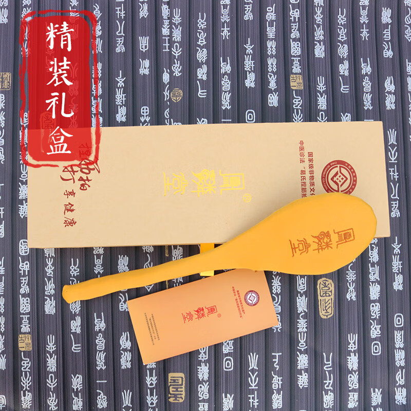 葛氏健身拍经络按摩拍打棒养生七星敲打棒健康神器敲打经络拍器锤 尊贵礼盒装