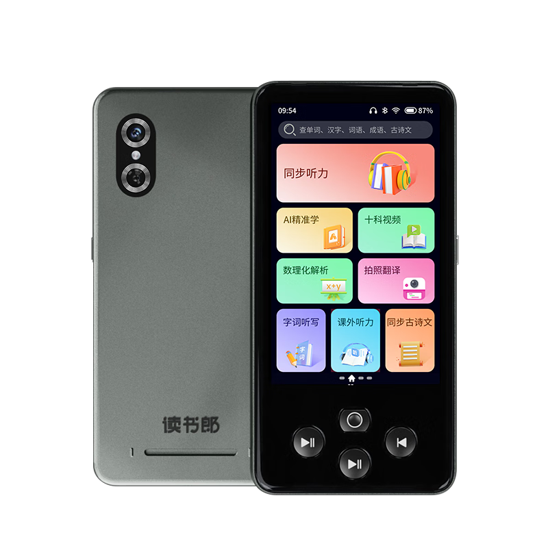 ���ڲ�����������ѧϰ��Ӣ�������� AI��׼ѧ ������������ѧϰ������Ӣ��ѧϰ�������� �������� ������ϰ�� �ǿջ�-�α�ͬ��+ȫ��+ɨ�ⷭ��+128G�ڴ� 294Ԫ