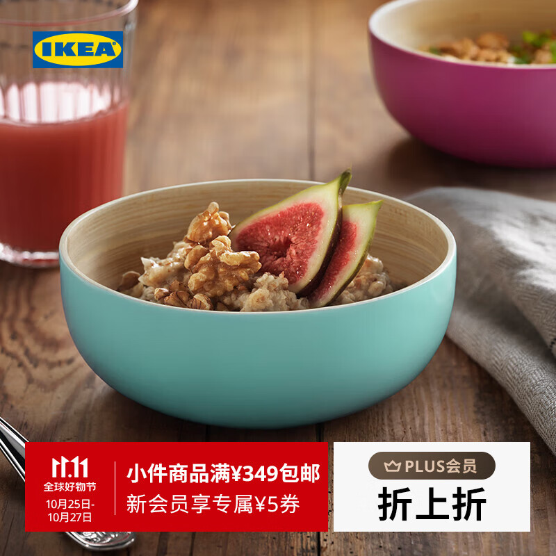 宜家（IKEA）【新品】AKERHALLON奥克哈隆上菜碗沙拉碗零食碗家用 竹上菜碗2件套