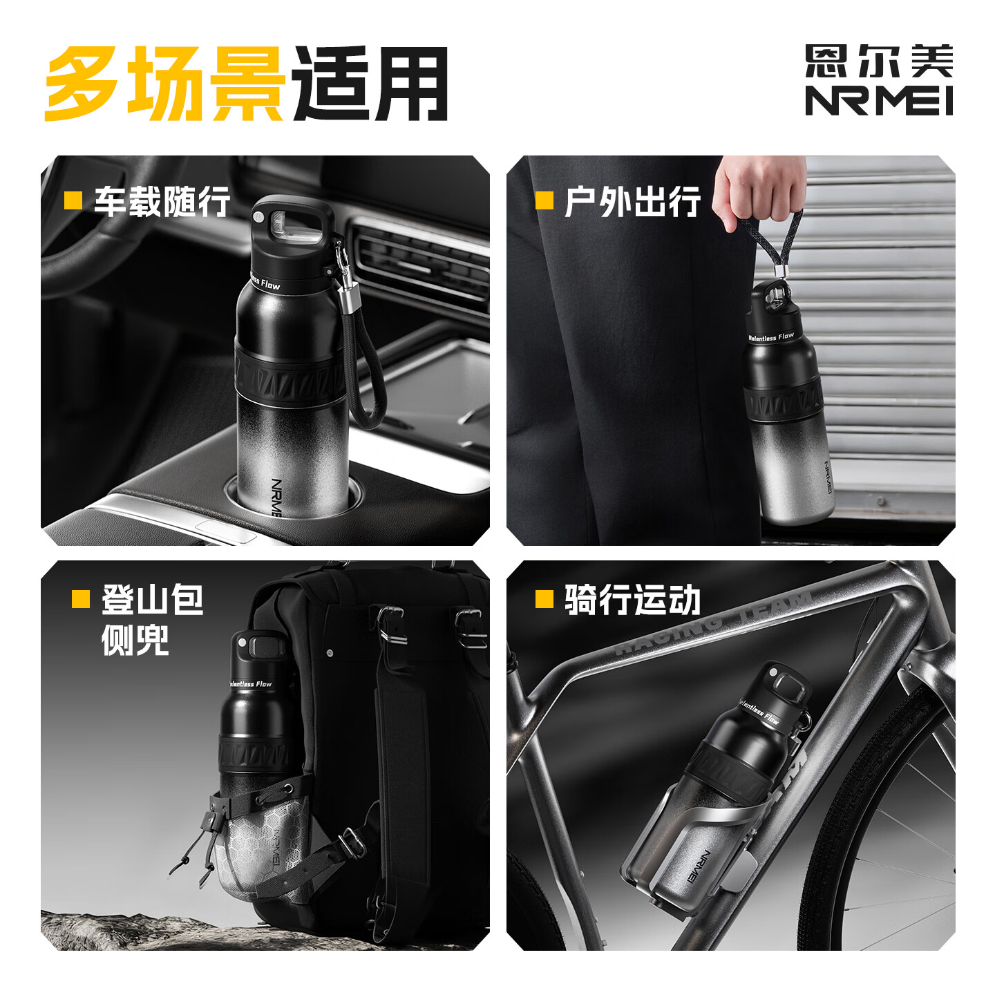 恩尔美(nRMEi)大容量一键速开316不锈钢保温杯男士25新款学生户外健身运动水杯 【渐变黑】650ml/一键速开