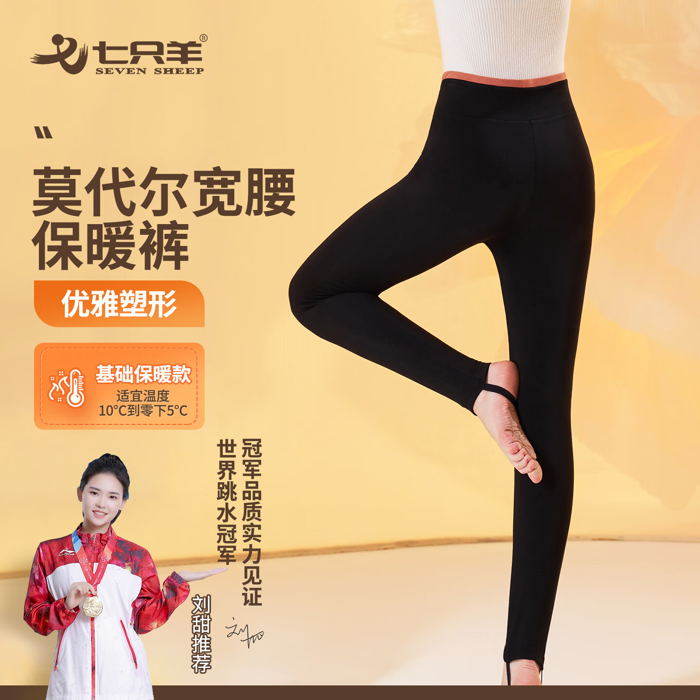 ��ֻ�� Ůʿ��ů�� ���� �ﶬ����������׿�Ī�����ߵ��ո����112 ��ɫ M 155 (90-110� 99.5Ԫ(����ȯ)