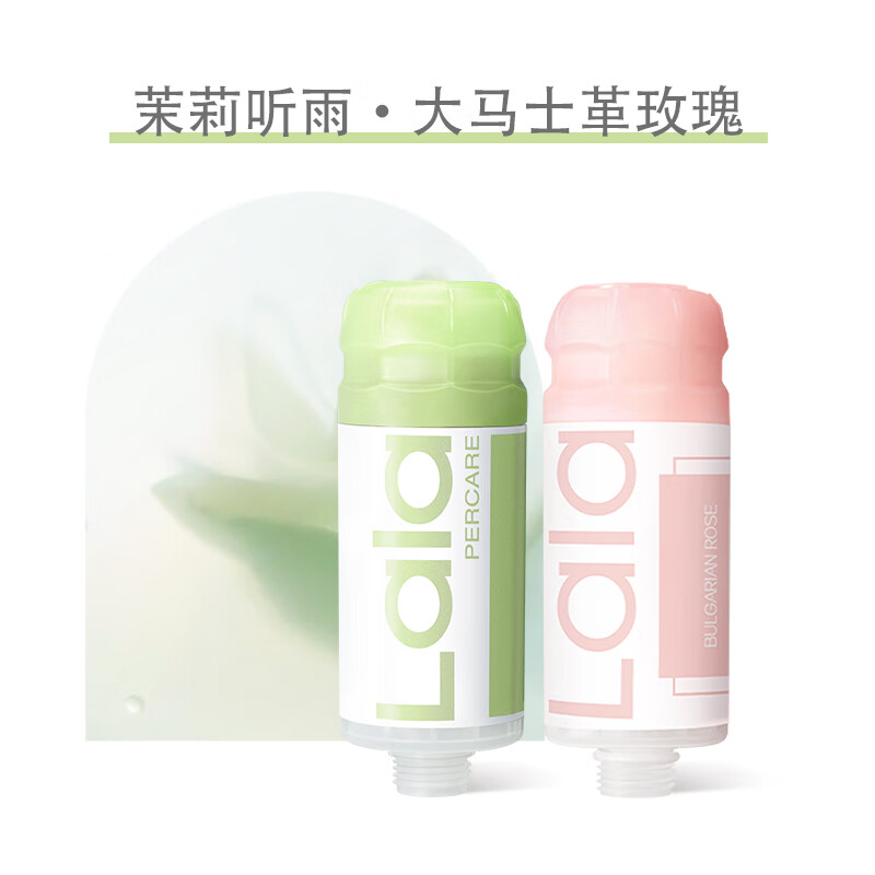 娜拉之夏（LALAPERCARE）增压过滤花洒美肤手持花洒喷头淋浴头双滤芯除氯净水植萃花洒滤芯 经典玫瑰+茉莉听雨New（下拉选花洒头） 可反转花洒头（增压绵柔双模式）