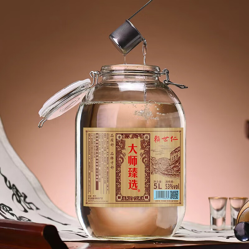 赖世仁贵州酱香型白酒53度高粱酒10斤玻璃桶装高度酒浸泡药材用酒粮食酒 53度 5L 1桶 大师臻选酒