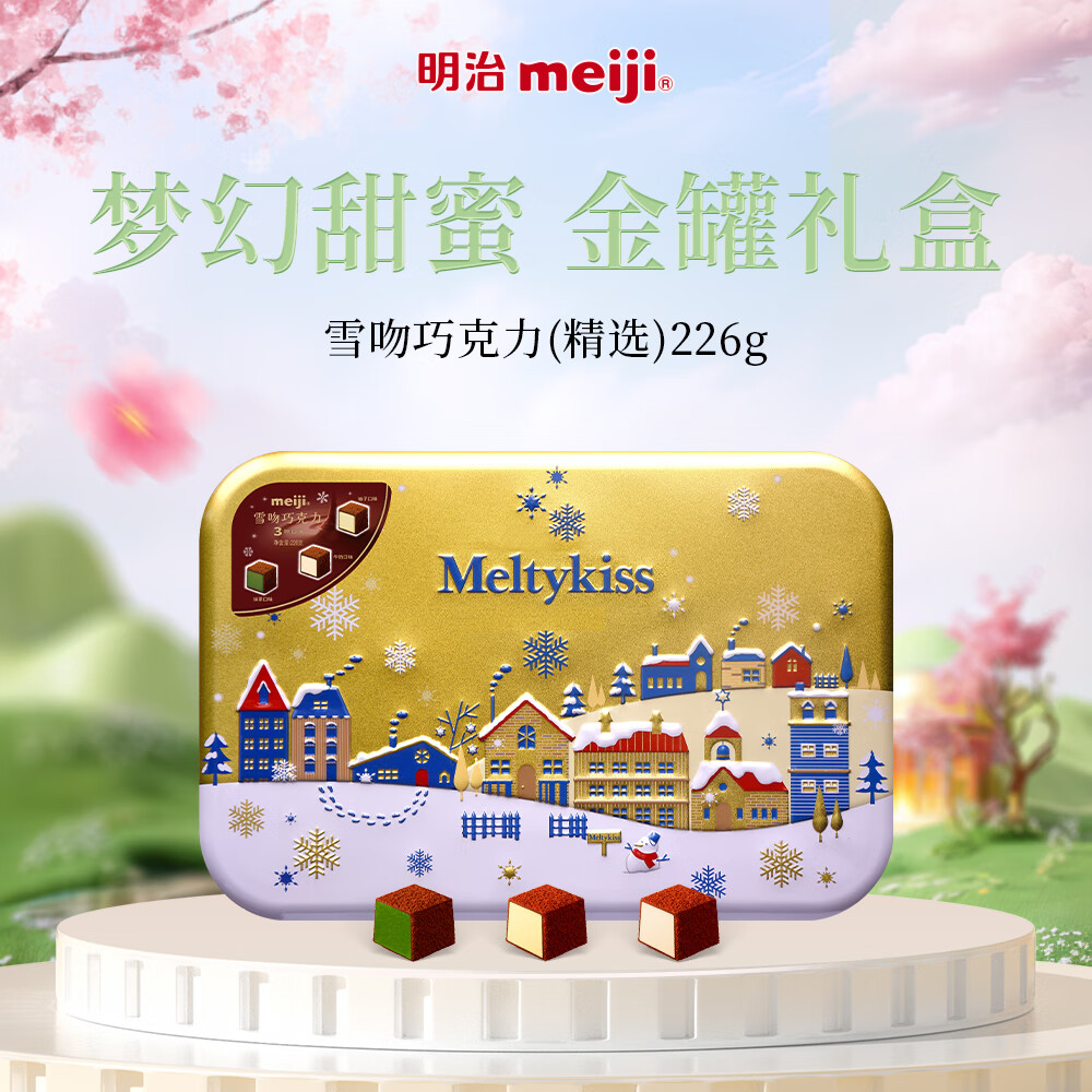 meiji ѩɿޣ226g ʳ   Ů