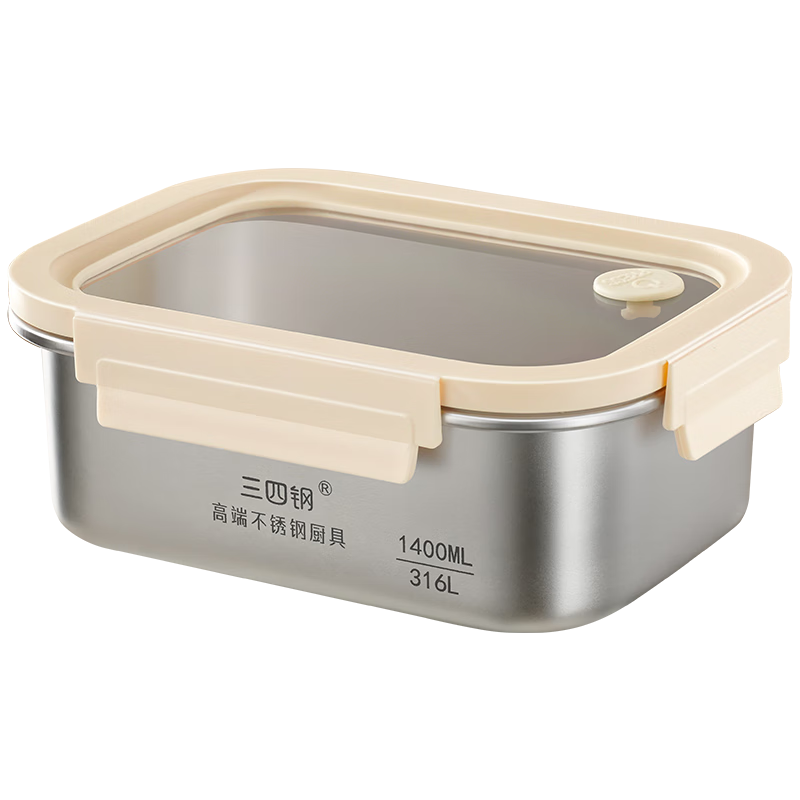 三四钢®316L不锈钢保鲜盒饭盒密封食品级学生上班族带饭1400ml 38423