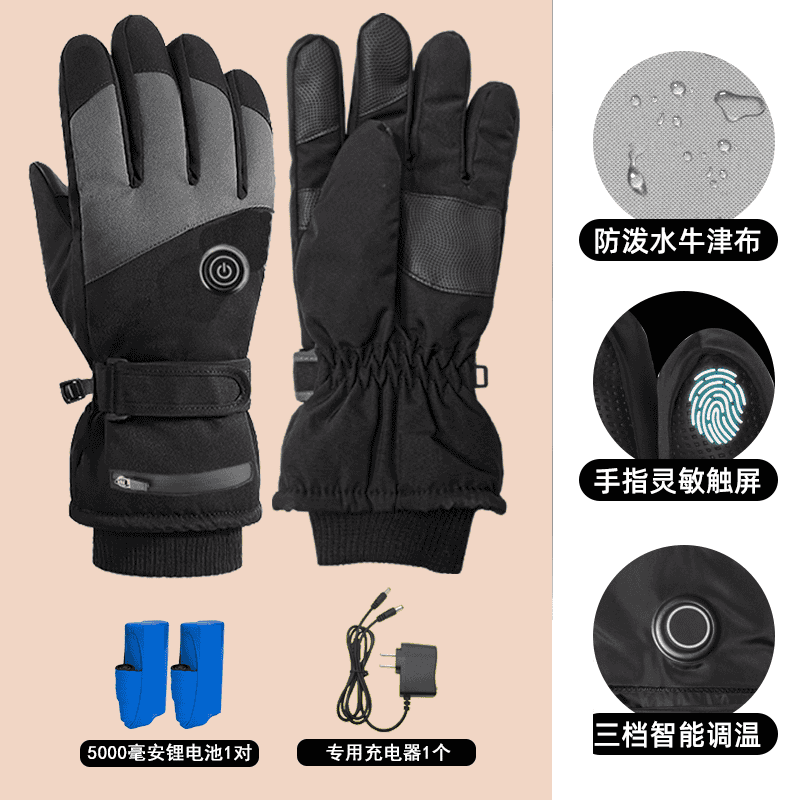 焱护电加热手套可充电智能调温保暖摩托骑行发热手套通用冬骑车滑雪 典雅黑【配2个锂电池+充电器】全掌发热 三挡温控