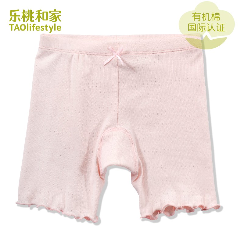 樂桃和家有機(jī)棉女童安全褲少女夏季薄款防走光打底褲平角褲 粉色 160