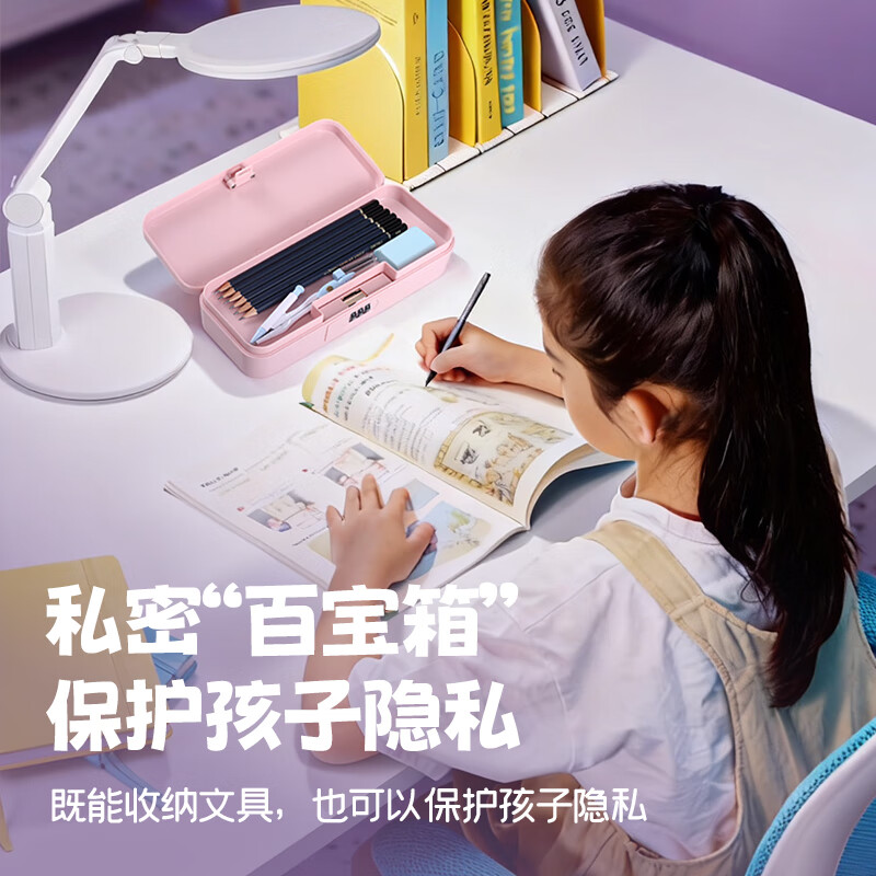 文木思【密码锁文具盒】小学生用笔盒多功能文具盒双层大容量女孩男孩款笔盒25新款铅笔盒可定制儿童笔袋 蓝色双层密码锁【随机贴纸】