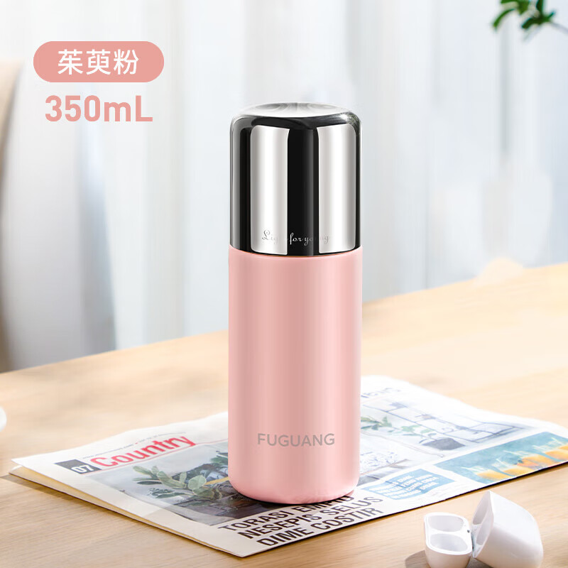 富光 追光者时尚控温杯降温杯盖316不锈钢保温杯男女茶杯学生水杯子 粉色 350ml