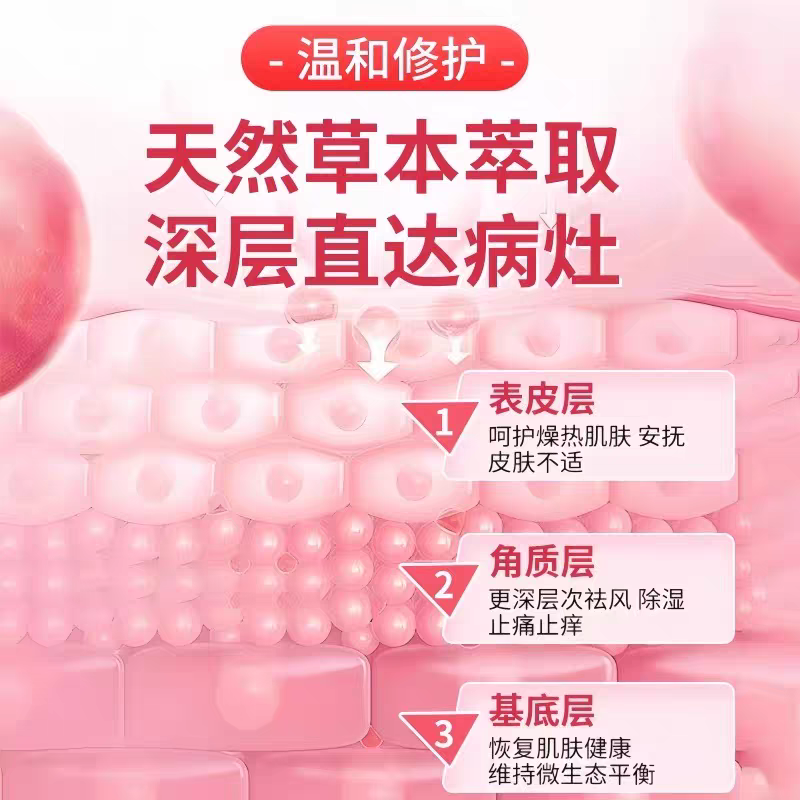 娇医师妇宝康宁私痒膏保妇康女性私处止痒抑菌私密瘙痒红肿护理膏药正品 8盒【常备装】妇宝康宁私处止痒膏