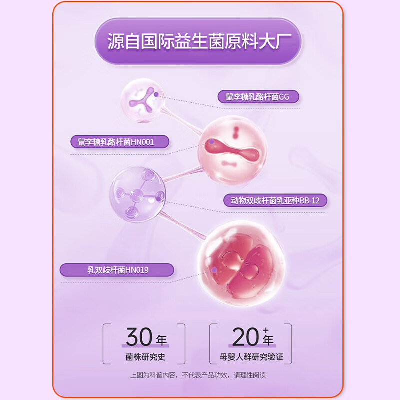 澳拉童话益生菌粉固体饮料4大益生菌+益生元呵护肠胃 四益生菌粉 30袋*3罐