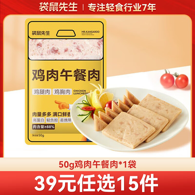  ⼴ʳ֬ߵ 50g*115ѡ    29Ԫ(1.93Ԫ/)