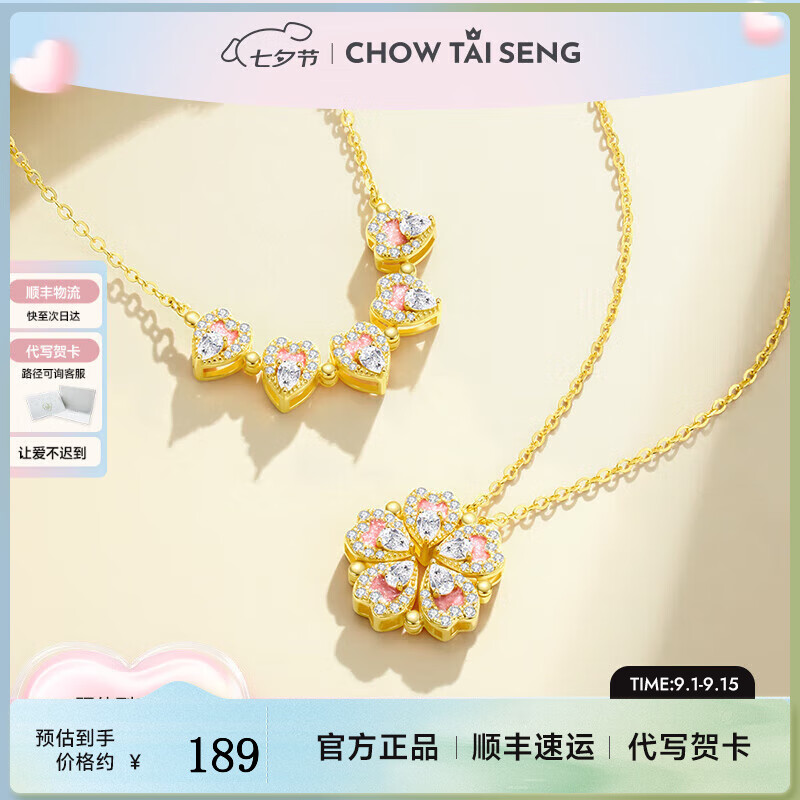 �ܴ�����CHOW TAI SENG���һ�������������925������Ƹ�ë������������Ϧ������Ů�� ���һ�����-��ɫ��