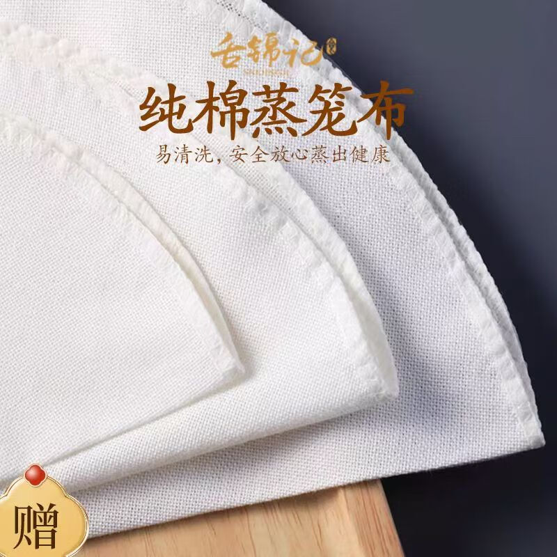 舌锦记灌汤包小笼包开封老字号早餐方便速食冷冻即食现包半成品速冻包子 4.8斤/共60只【200g*12袋】+纯棉蒸笼布1张