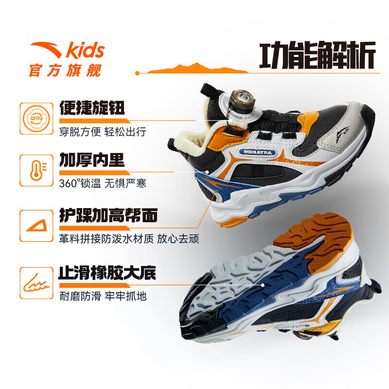 ̤ͯЬСͯﶬƷޱůť۷߰ѩѥ *3 263.62Ԫ(87.87Ԫ/)