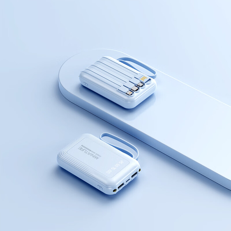 科希帝有3C认证【新国标丨可上飞机】超级快充充电宝自带线超薄小巧便携移动电源适用苹果安卓20000毫安 蓝色【低配版+3c认证】国产电芯