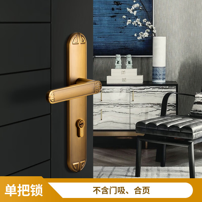 亞固（YAGU）新中式門鎖室內(nèi)臥室黃古銅磁吸房門鎖仿古復(fù)古紅木實(shí)木門鎖 黃古銅體鎖 35-50mm_左內(nèi)_帶鑰匙
