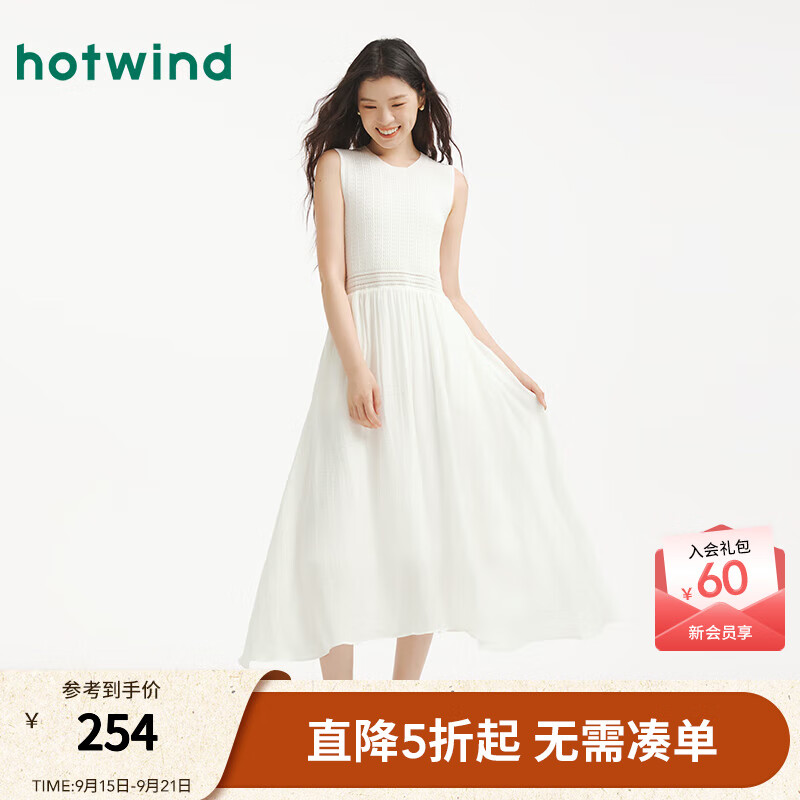 热风【商场同款】无袖背心连衣裙2025年秋新款女士拼接针织打底连衣裙 04白色 M