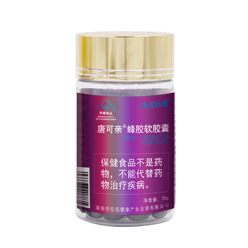 佳信佰唐可亲蜂胶软胶囊  0.6g/粒*60粒/瓶