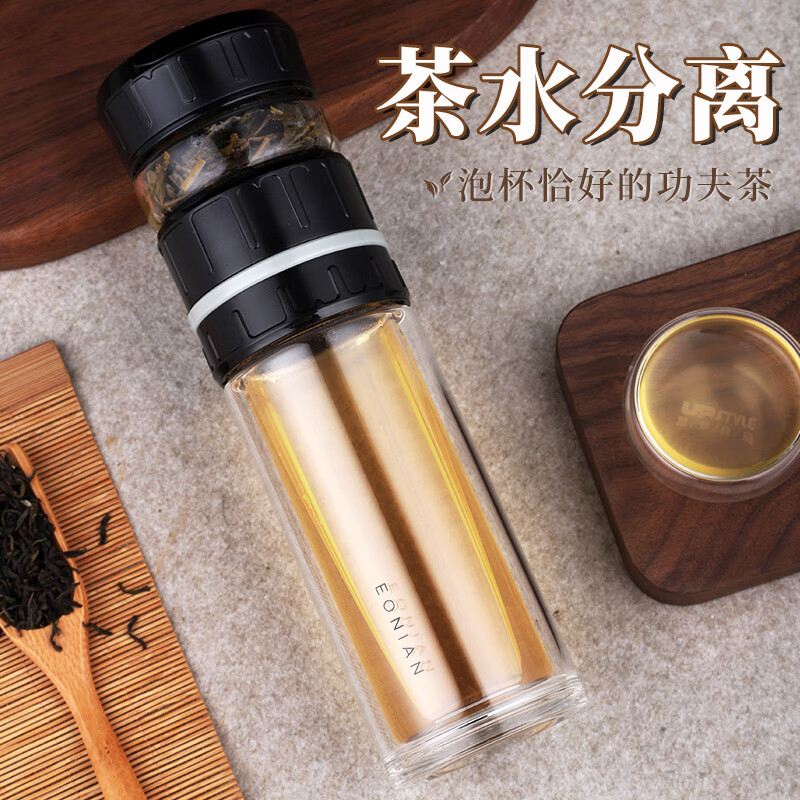 NEWB双层泡茶杯茶水分离玻璃水杯男女士大容量办公室喝茶便携饮用杯子 【不可刻字】黑色-500ml