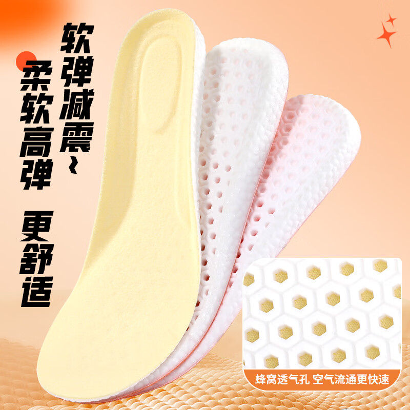 邦尼世家3双装冬季鞋垫恒温保暖发热加绒加厚高弹减震站久不累毛绒防寒 【颜色随机混合装】恒温保暖鞋垫 3双 41-42码