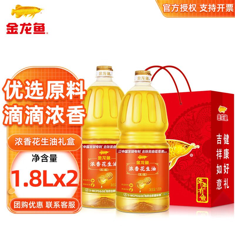 ������ʳ�������1.8L*2���������Ʒ���ս���������������Ź� ��Ũ�㻨������С� 1.8L*2ƿ