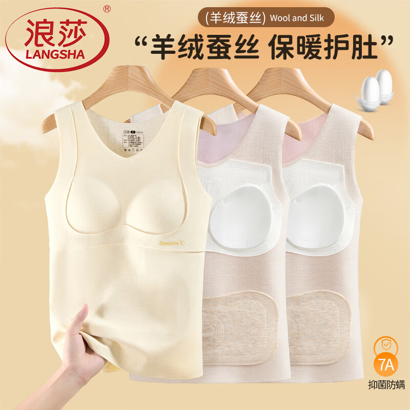 ���ڲ�����LangSha��Ů��ů����Ůͯ�ﶬ������ѧ�����µ��޲�˿���޷��ȷ��������� 33.66Ԫ(������)