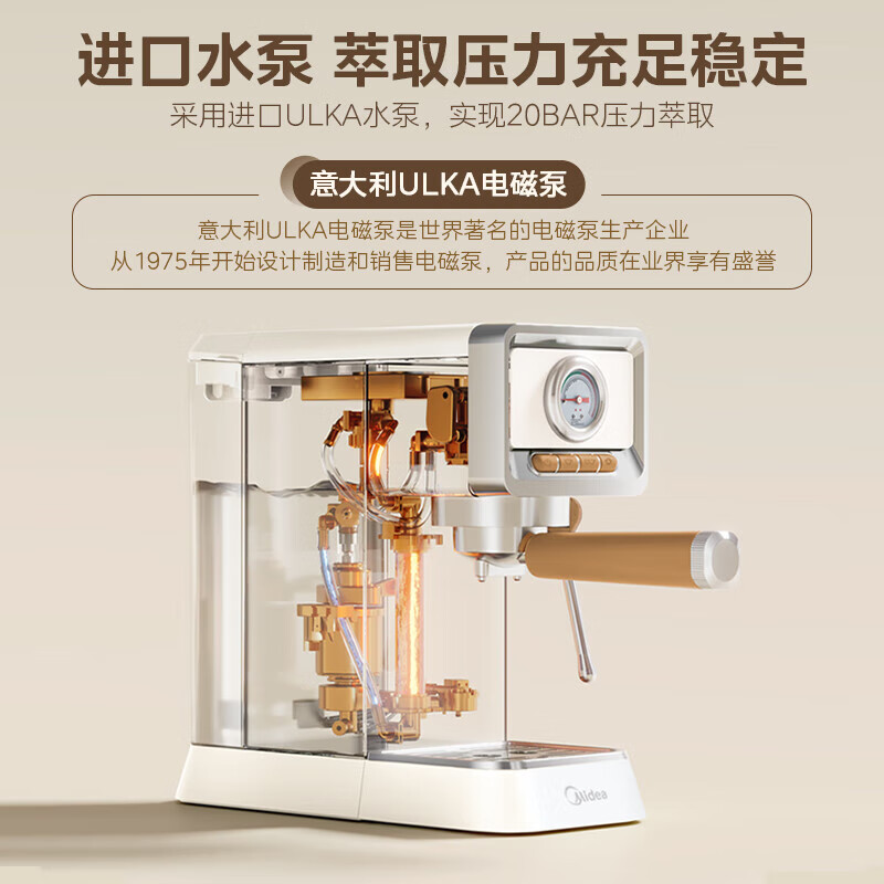 美的（Midea）云朵奶泡半自动意式咖啡机家用泵压式咖啡机打奶泡萃取一体机复古花式奶咖 【进阶半自动】MA-KFE08