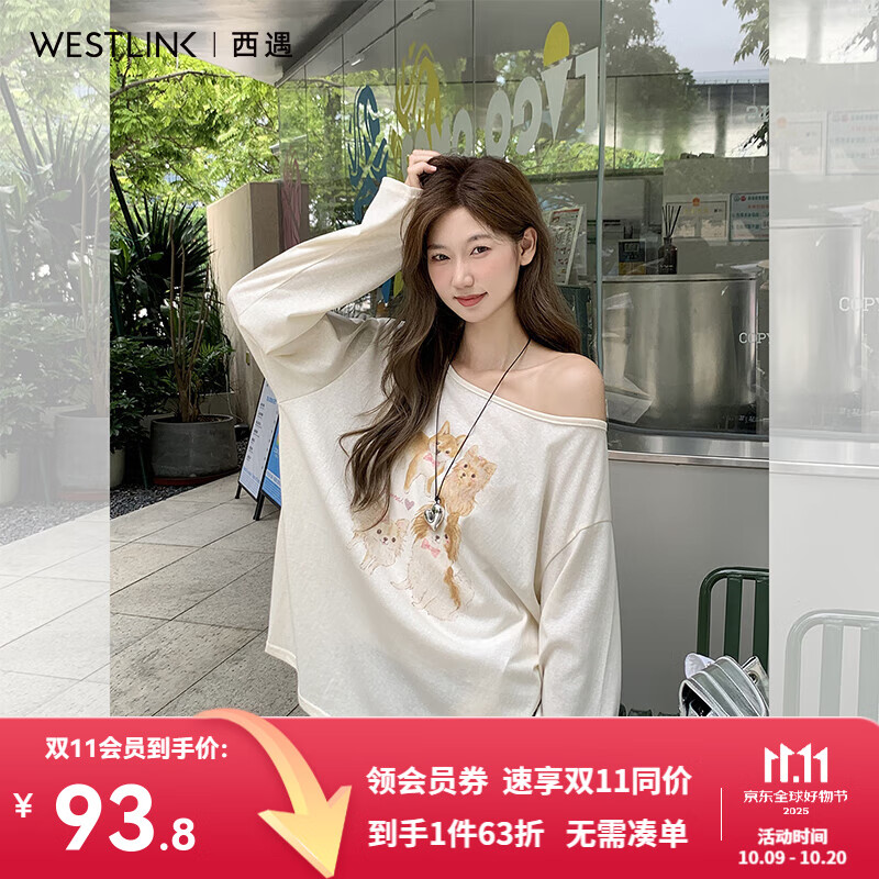 西遇露肩薄款长袖T恤女2025年秋季新款慵懒风印花宽松显瘦上衣 杏色 （预售15天） M (160)