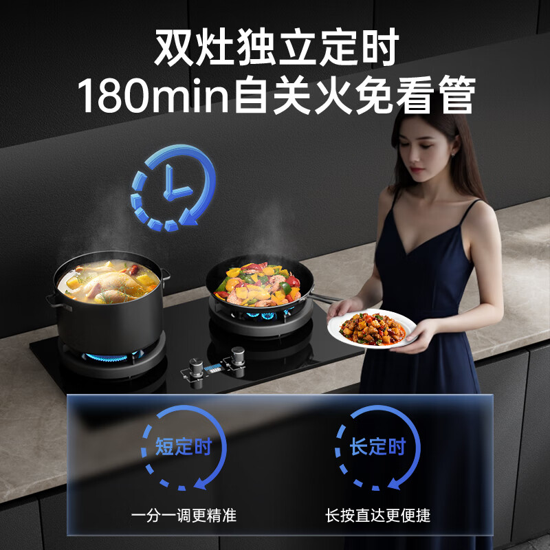 华蒂干燃气灶天然气灶液化气灶双灶台家用台式嵌入式5.2kW猛火底座可调节免扩孔易清洁一级能效灶具灶台 【钢化玻璃】双文火+纯铜火盖+熄火保护+一级能效 天然气【送货上门 免费安装】